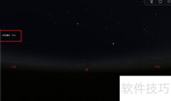 虚拟天文馆图标速读指南