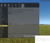 Stellarium添加人造卫星指南