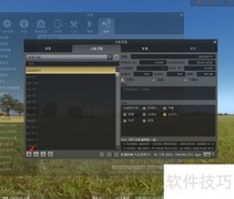 Stellarium添加人造卫星指南