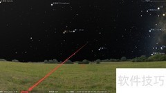 Stellarium中观测太空的方法