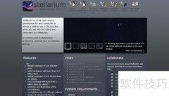 如何下载Stellarium软件