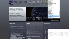 如何下载Stellarium软件
