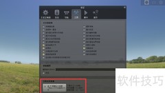 Stellarium扩展星表下载