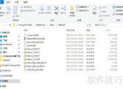 Stellarium扩展星表下载