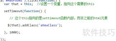 \$.proxy用法详解