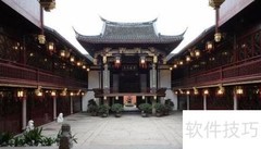 三山会馆游玩指南