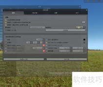 Stellarium卫星数据更新方法