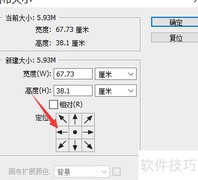 简谱变形：长条变方形技巧