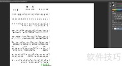 简谱变形：长条变方形技巧