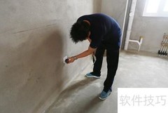 精装房验收必看要点
