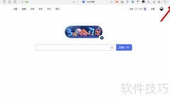 如何关闭proxy服务
