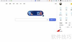 如何关闭proxy服务