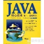 Java学习路径全解析