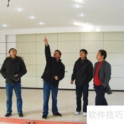 家装验收步骤全解析