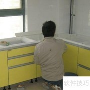 家装验收步骤全解析
