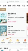 网络阅读查看万事胜意指南