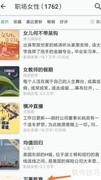 网络阅读查看万事胜意指南