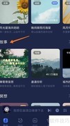 蜗牛睡眠查看祝福语指南