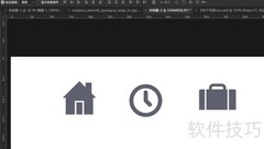 PS切图技巧：快速掌握自带切图功能