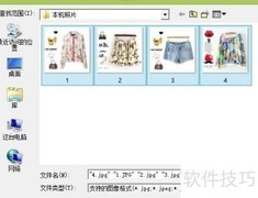 美图淘淘：淘宝修图神器