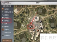 明日乐园退出方法