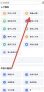 杭州钱塘e点通入口指南