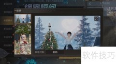 明日幸运星活动攻略