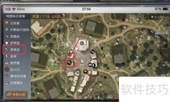 明日乐园退出方法一览