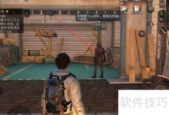 明日乐园退出方法一览