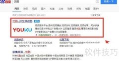 明日世界在线观看指南