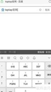 明日方舟下载指南