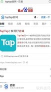 明日方舟下载指南