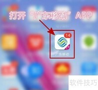 一卡多号：和多号申请指南