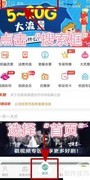 一卡多号：和多号申请指南