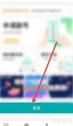 一卡多号：和多号申请指南