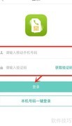 一卡多号：和多号申请指南