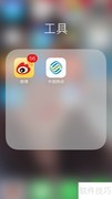 移动用户如何实现一卡多号