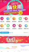移动用户如何实现一卡多号