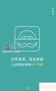 单卡变双卡双待技巧