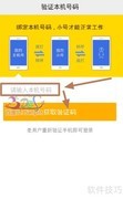 单卡变双卡双待技巧