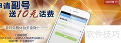 一卡多号优惠领取指南