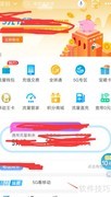 一卡多号：和多号申请指南