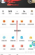 一卡多号：和多号申请指南