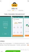 手机一卡多号实现原理揭秘