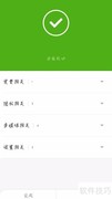 手机一卡多号实现原理揭秘