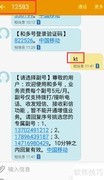 移动用户如何实现一卡多号