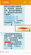 移动用户如何实现一卡多号