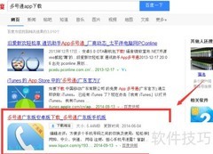移动一卡多号新业务上线