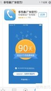 一卡多号实现方法