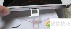 iPhone 5S SIM卡安装指南